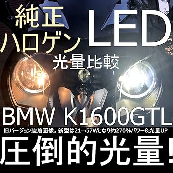 kt　BMW K1600GT LED ロービーム+ハイビームセット 送料無料 BMW K1600GT/K1600GTL/K1600B LEDロービームキット